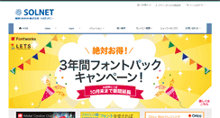 Desktop Screenshot of kgem.co.jp