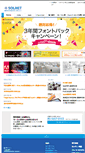 Mobile Screenshot of kgem.co.jp