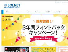 Tablet Screenshot of kgem.co.jp